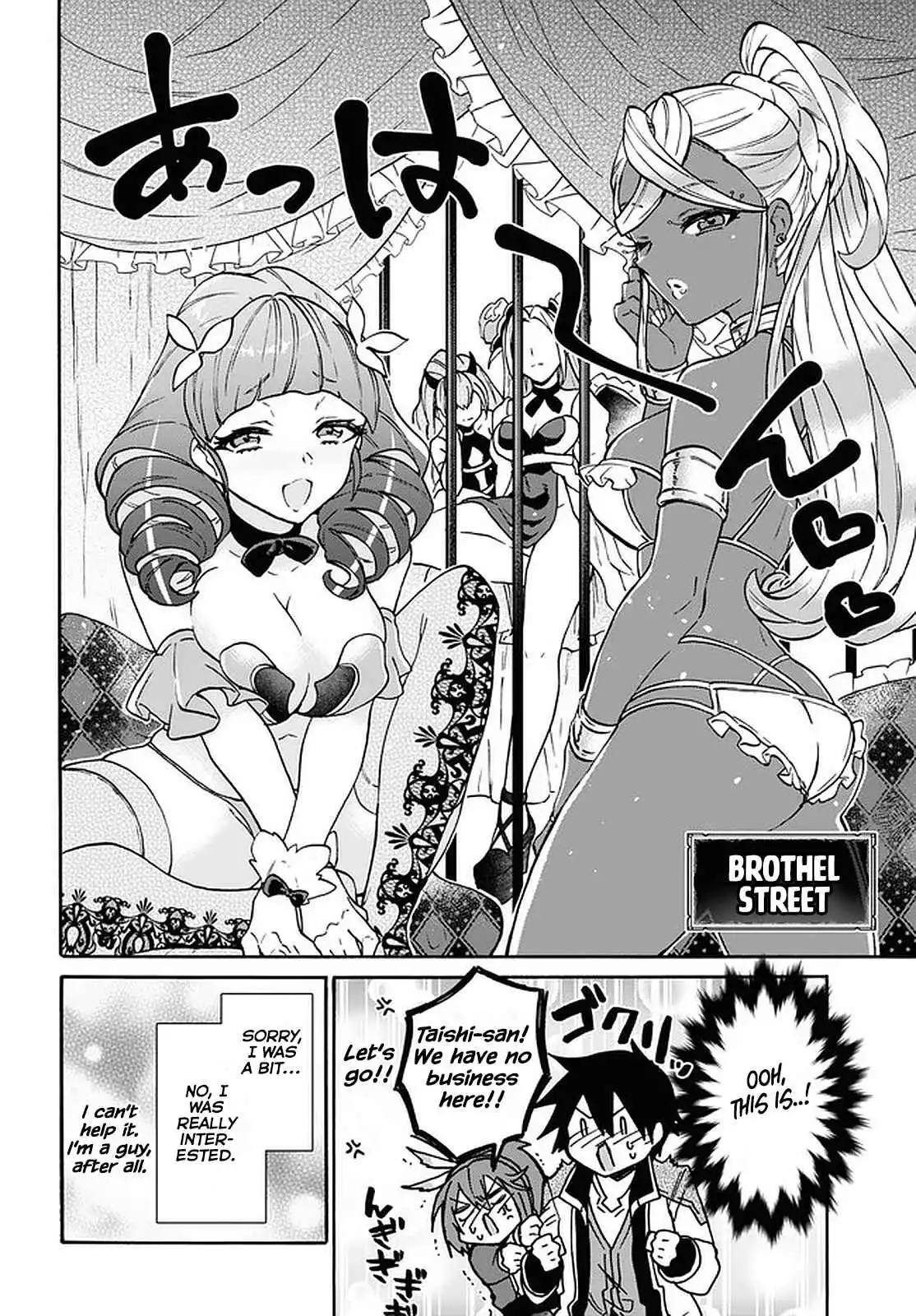 29-sai Dokushin wa Isekai de Jiyuu ni Ikita……katta Chapter 20 20